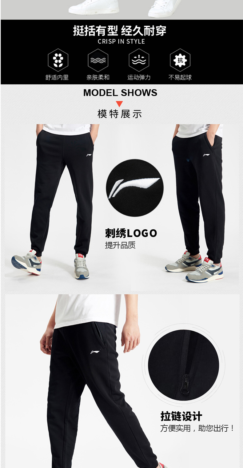 Trung Quốc Li Ning phù hợp với áo len nam mùa thu mới quần Wei chính hãng hai mảnh mùa đông cộng với đồ thể thao nhung ấm áp bộ quần áo thể thao nam