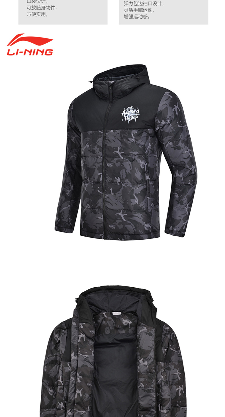 Li Ning xuống áo khoác nam mùa thu và mùa đông ấm áp mùa đông ấm áp quần áo cotton ngụy trang đồ thể thao áo phao dáng dài