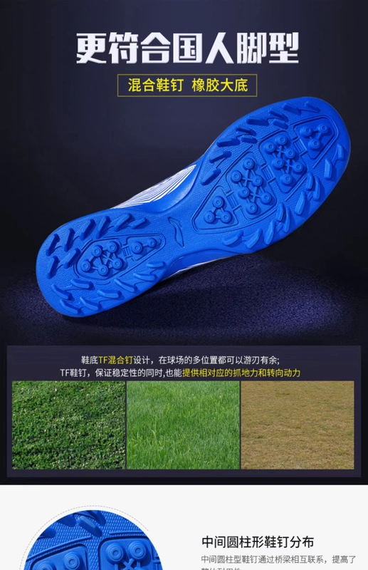 Li Ning giày bóng đá nam 2020 mùa hè ngoài trời cỏ TF gãy đinh chống trượt thi đấu chuyên nghiệp huấn luyện giày thể thao gai - Giày bóng đá