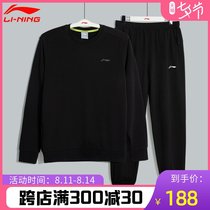 Li Ning sports suit Mens spring and autumn sweater sweatpants hooded jacket trousers Mens casual sportswear two-piece suit