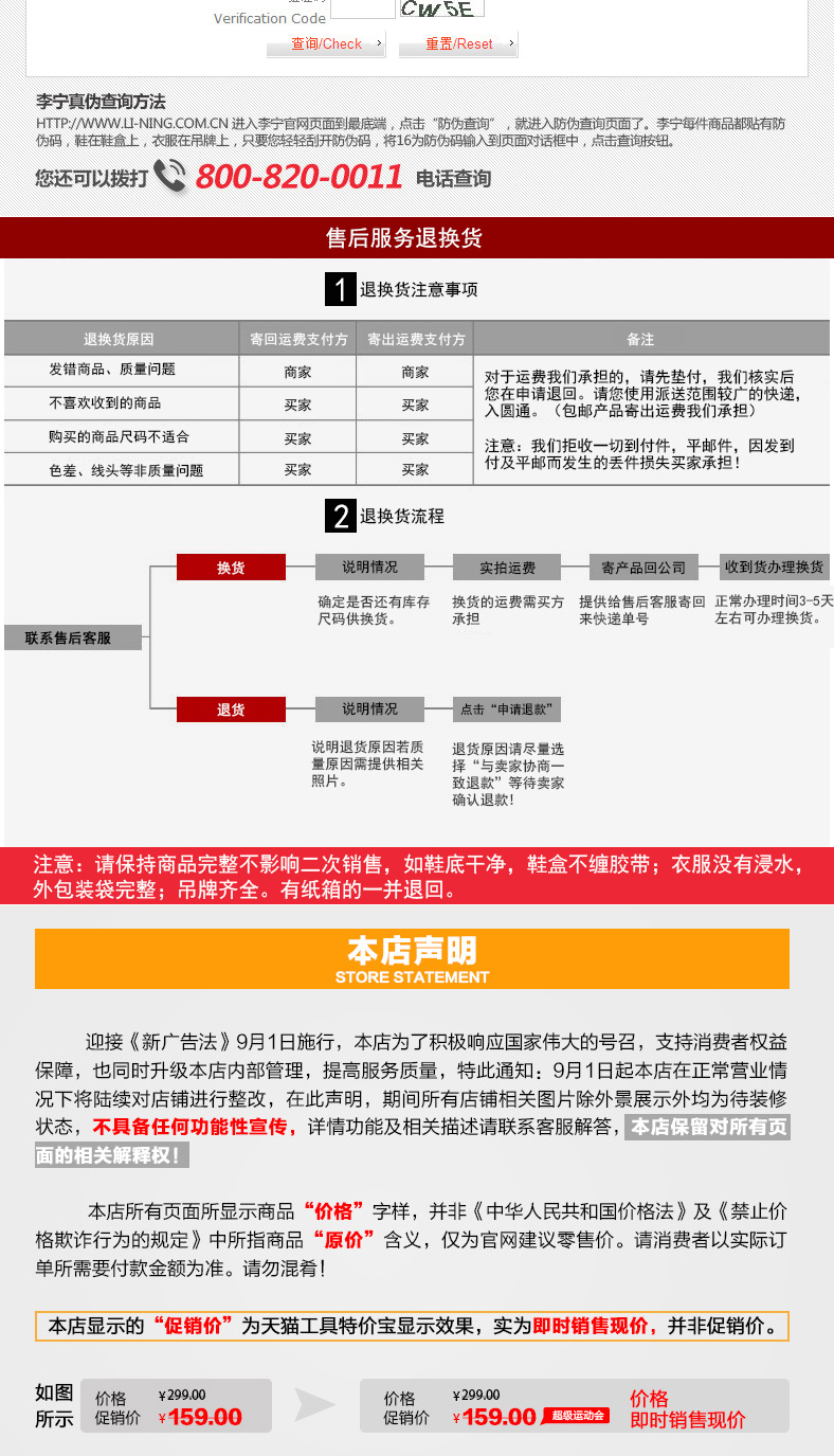 Li Ning áo thun nam ngắn tay đích thực 2019 xuân hè mới thoáng khí nửa tay nam giản dị ao thun the thao