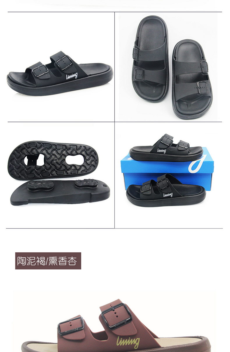 Li Ning dép đi trong nhà của nam giới giày dép bãi biển mùa hè ngoài trời nhà trượt dép của nam giới thể thao dép giày thường đích thực dép hoa cúc