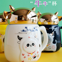 Korean creative hipster cup portable cute home with lid large capacity ceramic cartoon water Cup