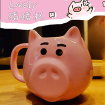 Creative mug with spoon pink tender girl heart cute simple Japanese coffee ceramic cup Milk Pig Pig Cup