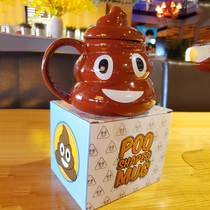 Mug with lid spoon friends please listen to the strange creative Net red tremble trend stool Baba Cup