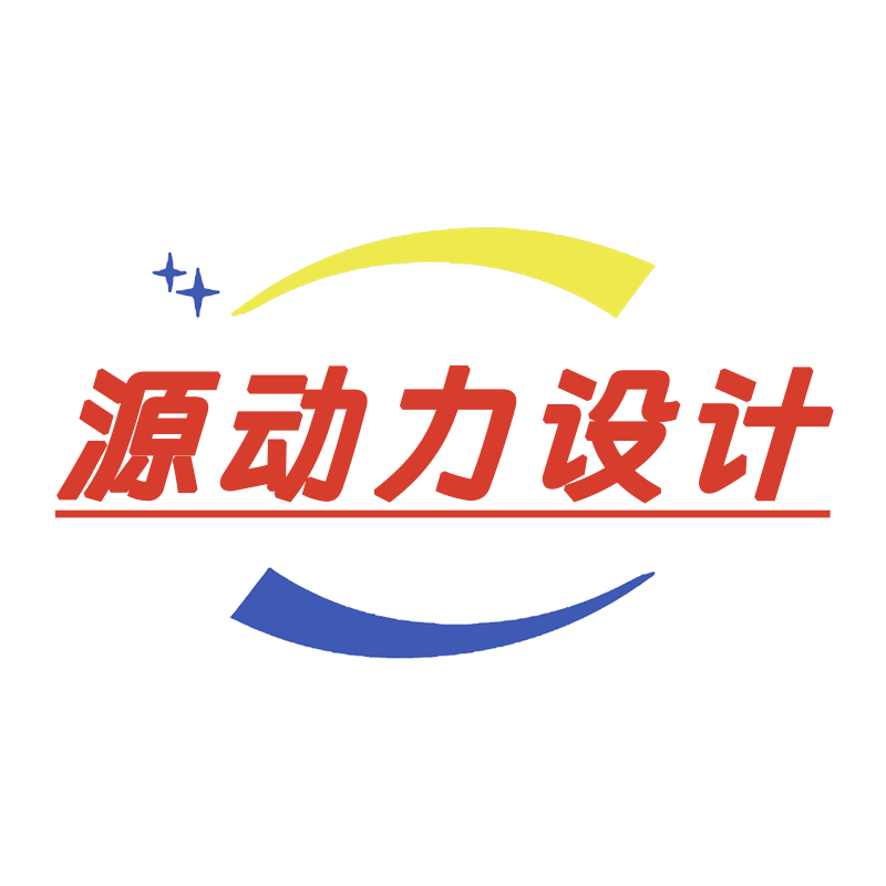 源动力软件的LOGO
