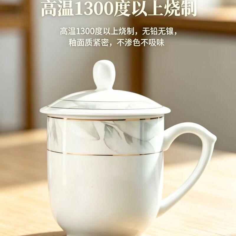 Ceramic Tea Cup Jingdezhen Conference Room Reception Tea Cup Home Office Business Conference Room Tea Cup Mug Ceramic Tea Cup Jingdezhen Conference Room Reception Tea Cup Home Office Business Conference Room Tea Cup Mug