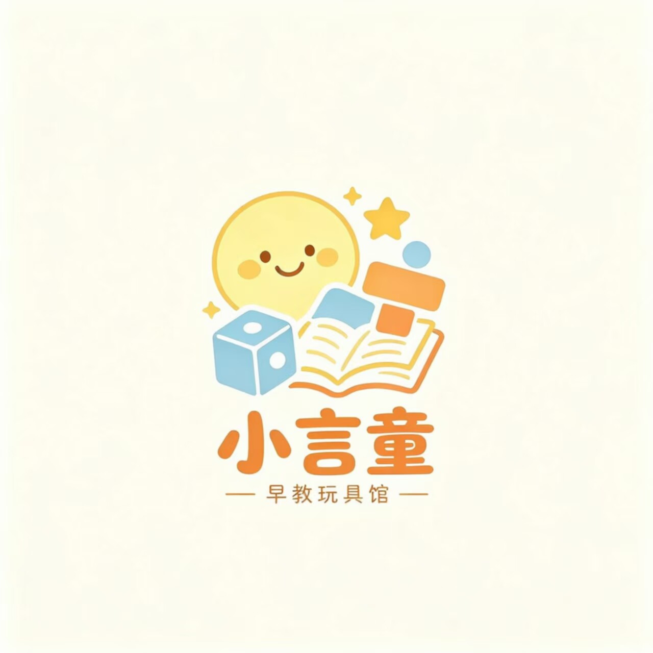 小言童早教玩具馆