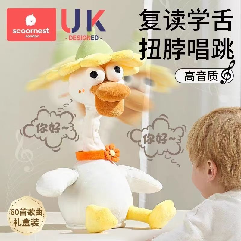 Kechao Talking Duck Toy for Babies, Learning to Talk and Crawl, Soothing Plush Toy Gift