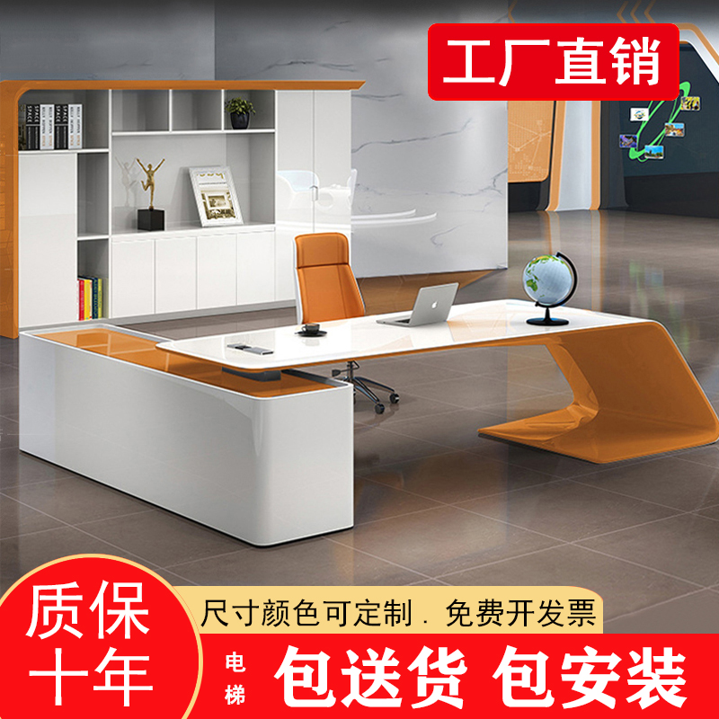 Fashion White Baking Varnish Desk Minimalist Modern Boss Table Manager Table Manager Table President Table Creative Big Bandae