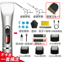 Oil head hair salon rechargeable hair clipper hair clipper set professional hair salon silent tool high-end barber shop