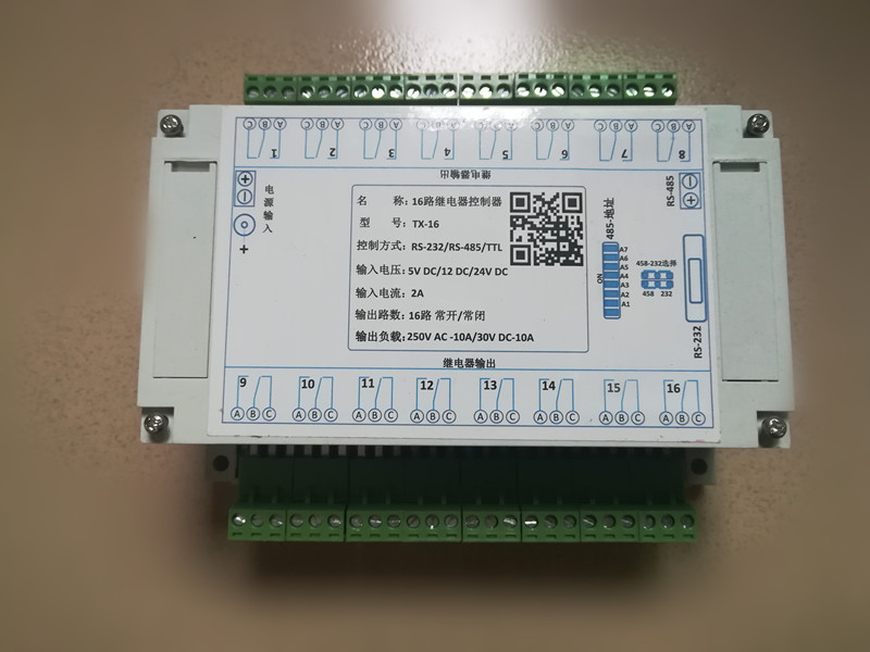 16-way relay, WIFI remote control, 16-way switch, support smart machine language, wireless control