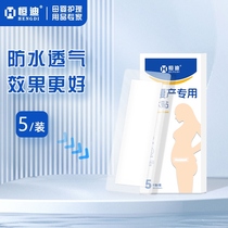 Large transparent independent packaging for newborn mothers special waterproof patch for confinement bathing special for baby mothers
