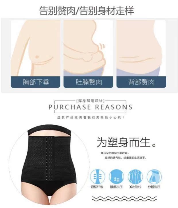 Phục hồi quần áo, giảm béo, phần mỏng, bụng, giảm bụng, không có cơ thể, corset, băng, corset nữ sau sinh, định hình các mẫu đồ lót nam nữ đẹp