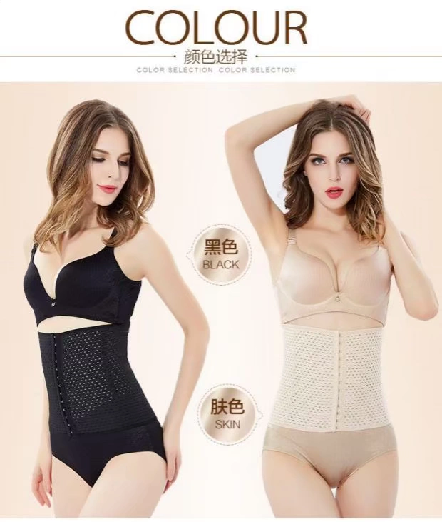 Phục hồi quần áo, giảm béo, phần mỏng, bụng, giảm bụng, không có cơ thể, corset, băng, corset nữ sau sinh, định hình áo giữ nhiệt