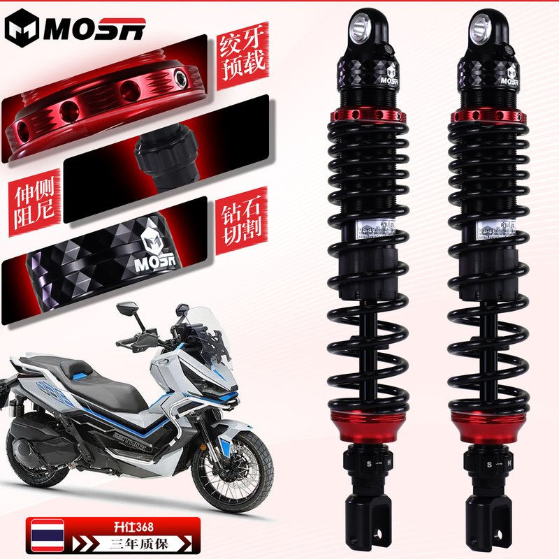 Thailand Mosr Rear Shock Absorber Suitable for Shengshi 150X/V 368E/G/D/M 350D/K Modification Parts Thailand Mosr Rear Shock Absorber Suitable for Shengshi 150X/V 368E/G/D/M 350D/K Modification Parts