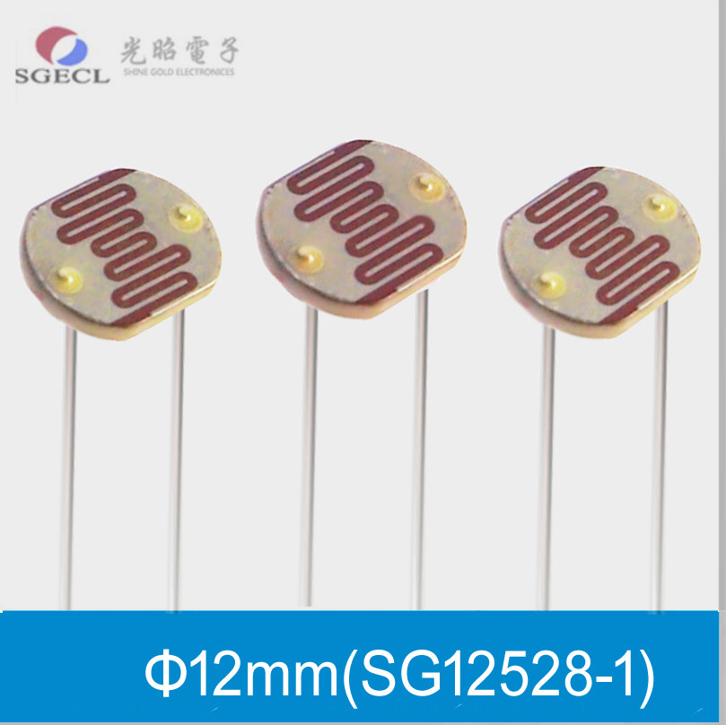 12mmCdS光敏电阻12528-1可定制塑壳/金属/防水线性光敏电阻传感器