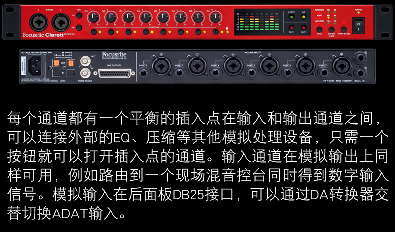 Foxter Focusrite Clarett OctoPre Bộ khuếch đại micro 8 kênh AD DA - Nhạc cụ MIDI / Nhạc kỹ thuật số mic live