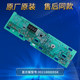 海尔洗衣机电脑板配件EG100BKX12639GU1驱动主板EG10012BKX839SU1