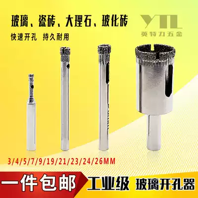 Glass drill 3 4 5 7 9 15 19 21 23 24 26 48mm53 tile punching take hole drill