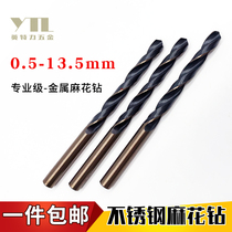 Stainless steel twist drill 0 5 0 6 0 7 0 8 0 9 1 1 1 1 2 3 in 1 1 4-13mm13 5