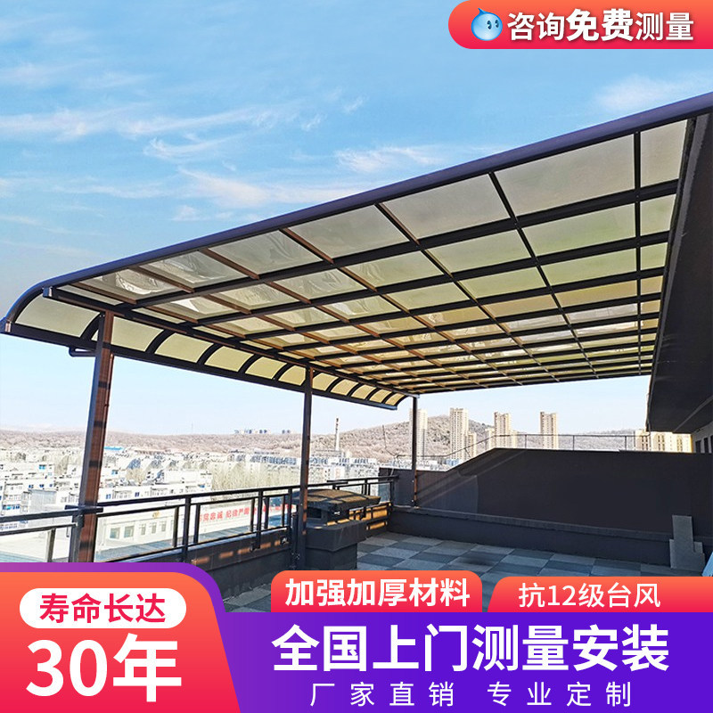 Aluminum Alloy Rain Canopy for Home Terrace, Balcony, Villa Sunshade, Courtyard Rooftop Awning, Outdoor Sunshade Shelter