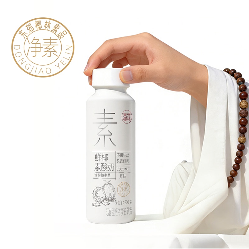 Dongjiao Coconut Forest Vegan Coconut Yogurt Gluten-Free Plant-Based Milk Probiotic Meal Replacement Shake 0 Lactose Pure Vegan Friendly Dongjiao Coconut Forest Vegan Coconut Yogurt Gluten-Free Plant-Based Milk Probiotic Meal Replacement Shake 0 Lactose Pure Vegan Friendly