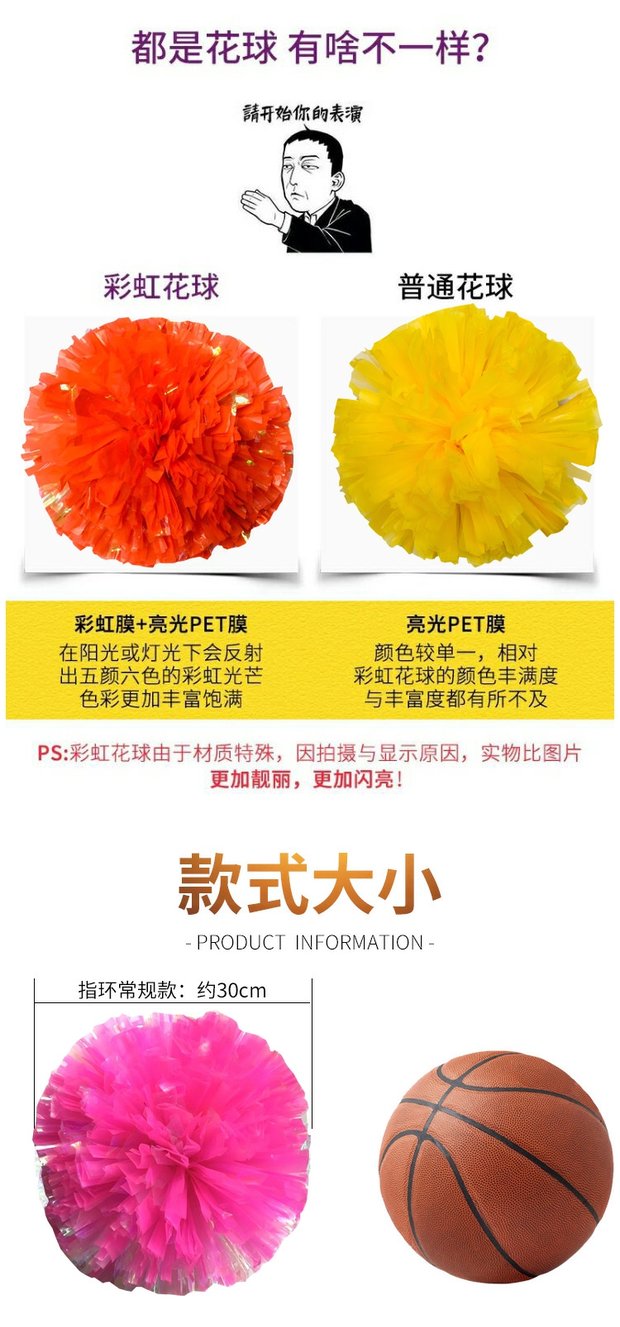 Múa vuông nhảy múa hoa tay hoa hoa kéo hoa cầu thủ hoa biểu diễn múa hoa cổ vũ bóng hoa lahua bóng hoa - Khiêu vũ / Thể dục nhịp điệu / Thể dục dụng cụ giày khiêu vũ mới nhất