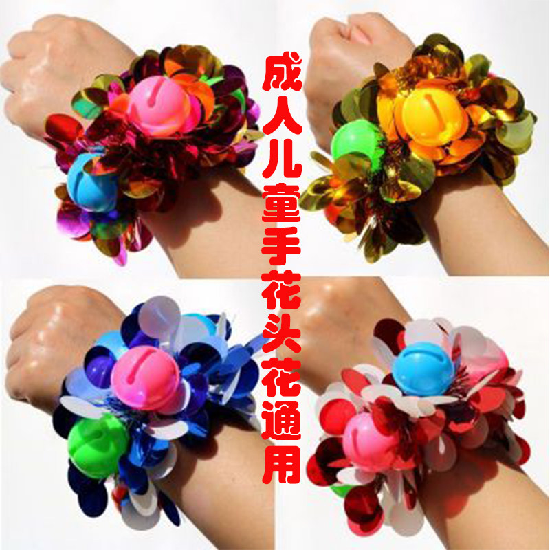 61 Dancing Hand Bell Adult Children's Wrist Flower Cheerleading Team Handflower Nursery Performance Handflower Student Movement