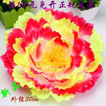 Dance performance hand flower simulated peony flower childrens performance wrist flower headdress flower square dance hand flower dance props