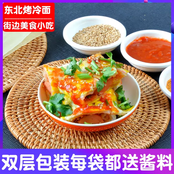 Товары от 小林东北特产店