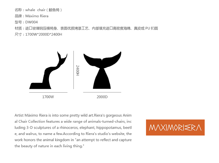 JuLanMake thiết kế ban đầu đồ nội thất WHALE CHAIR ghế cá voi FRP ghế sofa sáng tạo - Đồ nội thất thiết kế ghế bố thư giãn