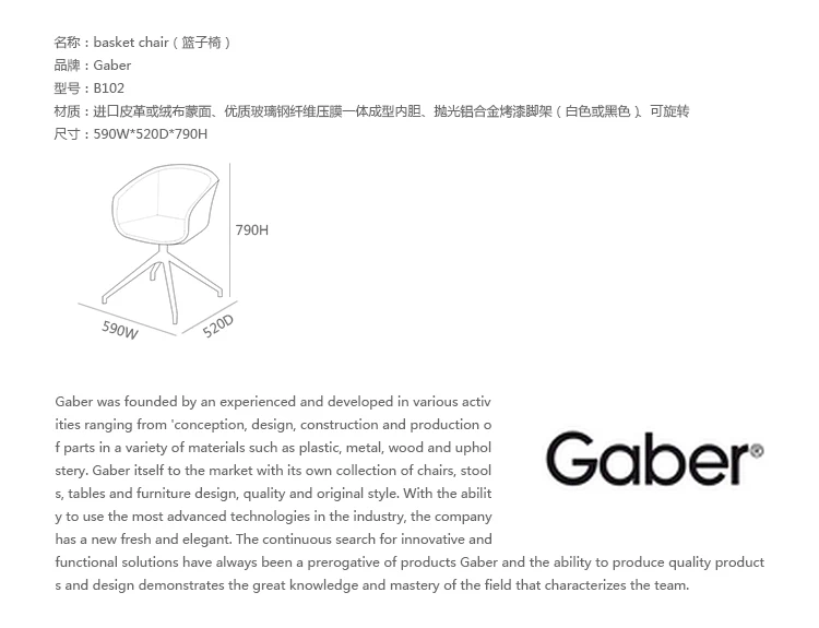 JuLanMake thiết kế sáng tạo nội thất ghế BASKET CHAIR giỏ ghế đơn giản hiện đại căn hộ nhỏ - Đồ nội thất thiết kế