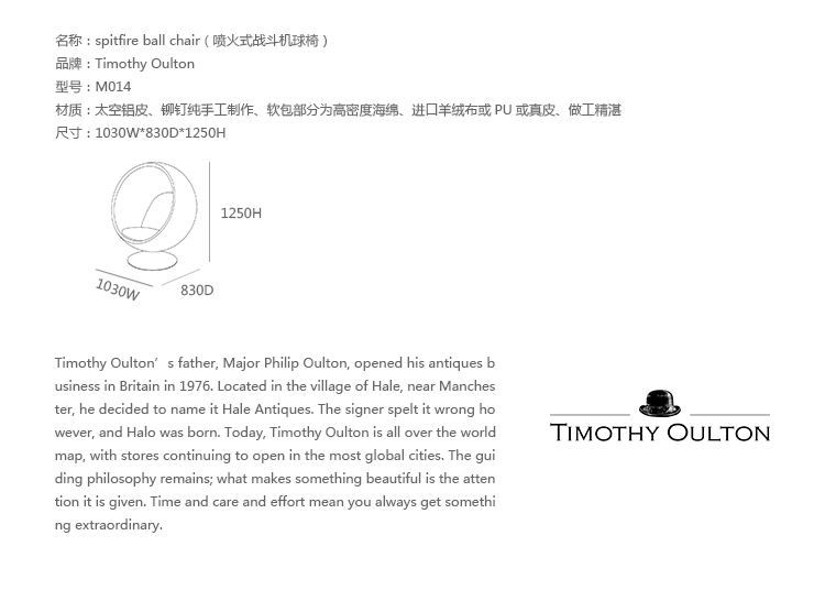 JuLanMake thiết kế nội thất theo phong cách công nghiệp SPITFIRE BALL CHAIR không gian ghế da bóng nhôm - Đồ nội thất thiết kế sofa nỉ
