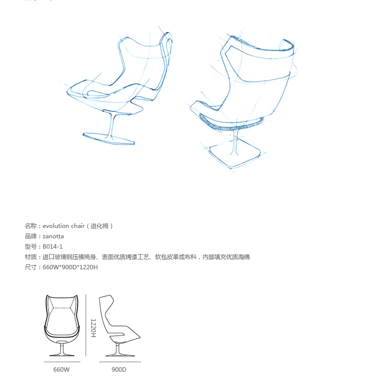 JuLanMake thiết kế nội thất sáng tạo Ghế tiến hóa EVOLNING CHAIR - Đồ nội thất thiết kế ghế sofa phòng khách