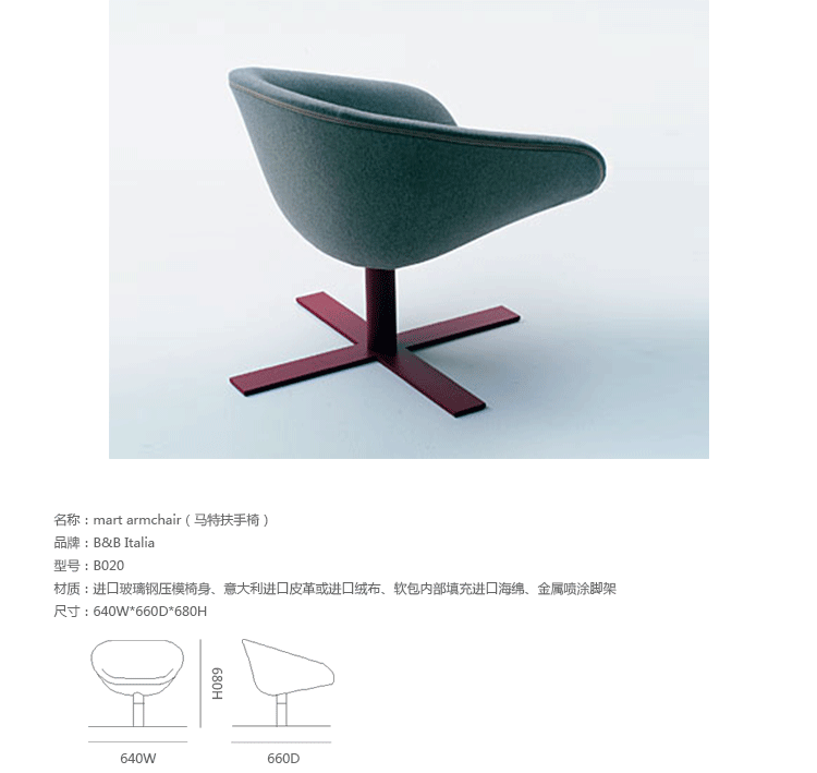 JuLanMake thiết kế nội thất MART CHAIR Matt ghế Ý nhập khẩu flannel ghế phòng chờ ngoài trời - Đồ nội thất thiết kế ghế nằm thư giãn