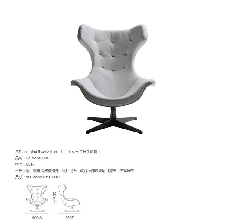 InaCreative thiết kế nội thất regina II ghế bành xoay / ghế sofa nữ hoàng ghế xếp cafe