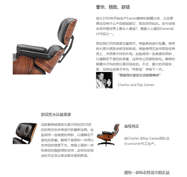 JuLanMake thiết kế nội thất eames ghế phòng chờ và ottoman - Đồ nội thất thiết kế ghế sopha