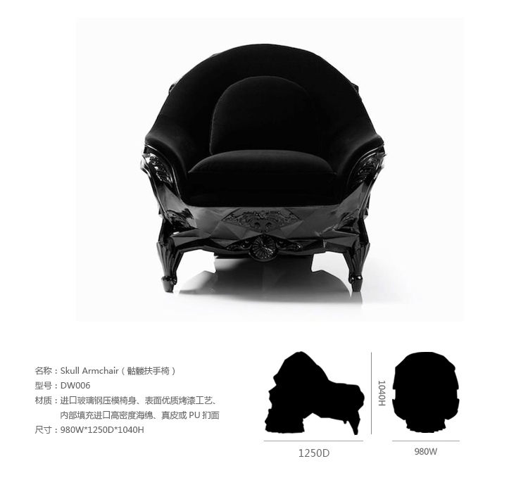Kluang thiết kế ban đầu đồ nội thất hộp sọ ghế sofa khoai môn ghế sofa FRP phòng chờ ghế gỗ