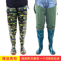 Rain shoes mens paddy field Water field Transplanting Rice Seedlings Over Knee Lengthened High Drum Bull Fascia Soft Flat Bottom Anti-Slip Semi-Body Fishing Pants