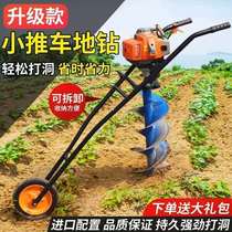 Honda King High Power Ground Drilling Agricultural Gasoline Engine Drilling Piling Planting Orchard To Fertilize Tree Planting Pit and digging hole machine