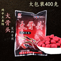 Large Bone Racing Worm Shrimp Drug Yellow Eel Drug Loach Drug Bait Fish Cage Bait Fish Bait Cage Mesh