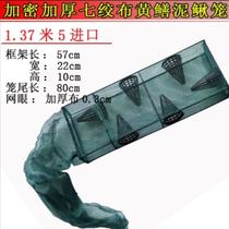 River Shrimp Cage Grass Shrimp Cage Automatic Fishing Cage Hand Throwing Nets Small Miscellaneous Fish Yellow Eel Cage Clay Cage Crab Cage Fishing Deity