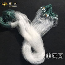 White Strips Net Sticky Fish Nets Small Fish Nets Single Layer Fishing Net Silk Nets A Finger Fish Net 6 Points Eye 7 Points 1 Finger Sunk Net Floating Net