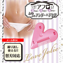 Japanese private part special shaving knife Bikini shaver Pubic hair tip trimmer Womens manual care hair removal