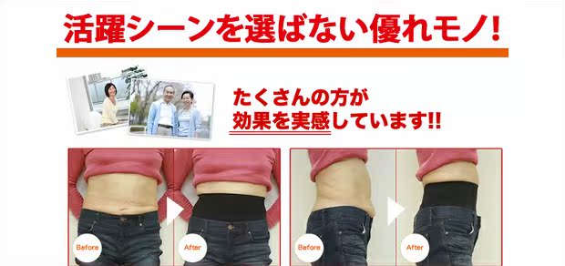Nhật Bản nhập khẩu cơ thể mạnh mẽ tạo dáng bụng thon đùi đùi cố định quần xương chậu cao eo nam và nữ body body body body quần boxer
