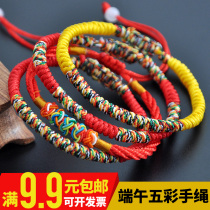End Afternoon Festival Five Colorful Rope Bracelet Hand Rope Draw Rope Lucky Rope Diamond Knot Baby Children Men And Women Hand Woven Red Rope