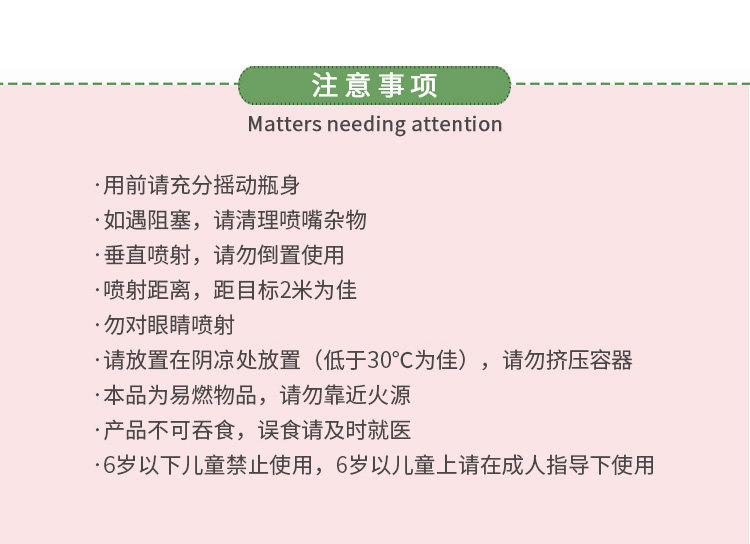 Подробности page_09.jpg