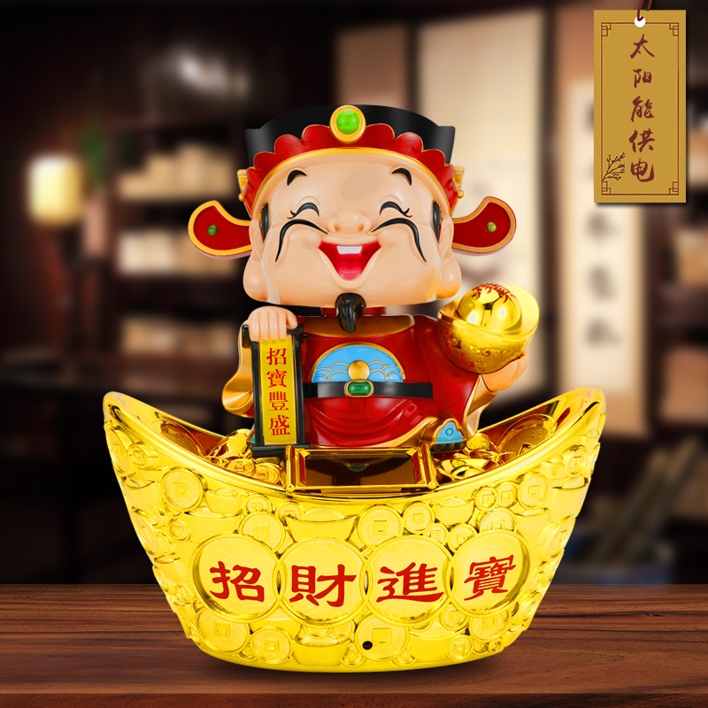 Solar Electric Finance God Company Store Front Desk Counter Swing Piece for Spring Festival New Year's New Year's New Year's Fortune Tree Decorations