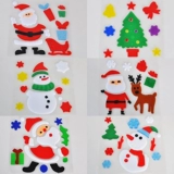 Декор, ластик, наклейки из мягкой резины, стеклянный детский магнит на холодильник для пожилых людей, не оставляет следов, подарок на день рождения